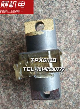 沈阳中捷TPX6113 TPX619B镗床配件 工作台夹紧油缸