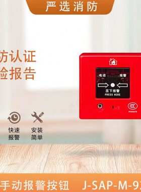 9手插20电话代替蓝J5--孔-1APB手MM手动松江0201带-按钮报标/S9报