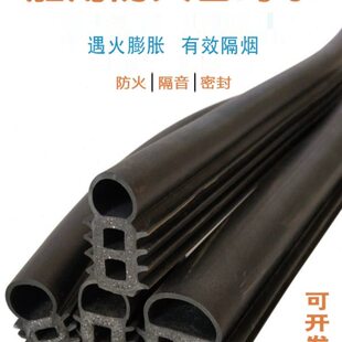 防火膨胀密封条游艇船用防盗门窗口字型日字型双口型复合带泡胶条