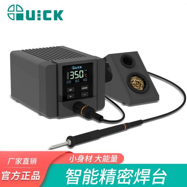 QUICK快克TS11智能精密控温焊台多功能数显电烙铁