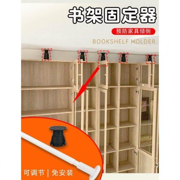 柜子固定器家装家具防倒神器书架防倾倒书柜防倒装置,收纳整理,家具防倾倒器,淘宝优惠券,粉丝福利购,淘宝优惠卷