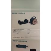 上海骏马气动振动器ZDHB骏马风动振动器ZDH气动工具