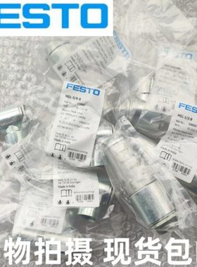 FESTO先导止回阀单向阀HGL-1/8-1/4-3/8-1/2-B-QS-4-6-8-10-12-B