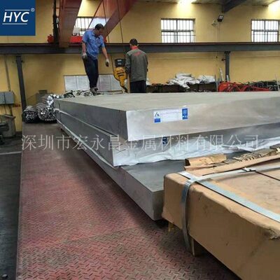 2A50铝板 2A50-T6铝板 硬铝合金板 锻铝 高强度硬铝板 锻造铝板