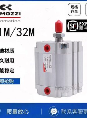 ZZM2/163//3230/A251CA/M2032气缸/0I40/50MO40A/10康茂盛胜15/0