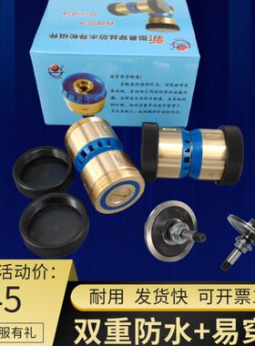 85导总成856/防水穿12丝C/线切割配件R12087 铜套85858/3轮易85//