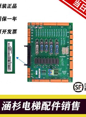 巨人通力安全回路板GCEADOG01/G03/G04电梯KM51096292V001 GCEADO