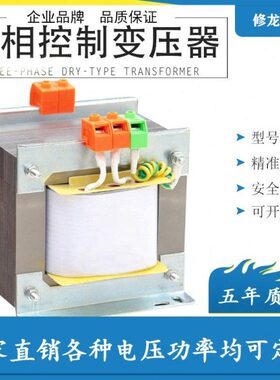 A隔离变压器瓦K38转控制变压器6V5110K3220KV0相WV3B单V824V千V变