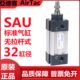 250S 标准气缸SAU32X25 亚德客无拉杆式 125 100 200 150