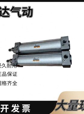 CHANTO长拓标准气缸AS/ASR50X25X50X75X100X125X150X175X200X300