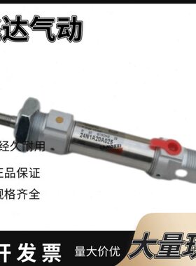 CAMOZZI康茂胜气缸24N/25N2A40A025/50/80/100/125/150/200/250