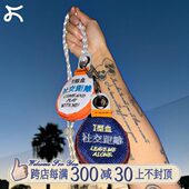 文字小挂件随身防蚊扣戴原创左咸敦道佩社交距离系列驱蚊内芯创意