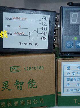 灵-数显图64温度控制器1260温度/0  智能640/调节器11仪表MTGX