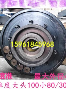 北京二机M1350C砂轮夹盘 M1450C法兰盘 原装外圆磨床配件