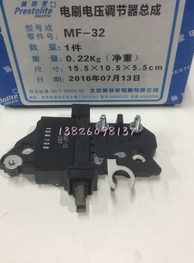 MF-2佩特莱发电机调节器AVi147D AVi168S系列120A 150A调节器MF-3