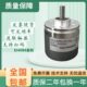 一40E质36024B旋转编码 器型宜科PR年增 型10I量H6保