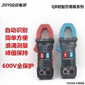 高精度直流S4QBS9QBO交4众仪Q1Y防烧3ZIQB9QB电流表Q钳形万用表