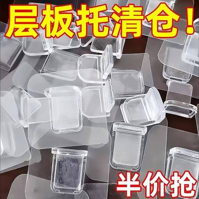 衣柜子隔板托 托挂钩免打孔黏贴片固定衣整体橱柜分层板支撑托 托