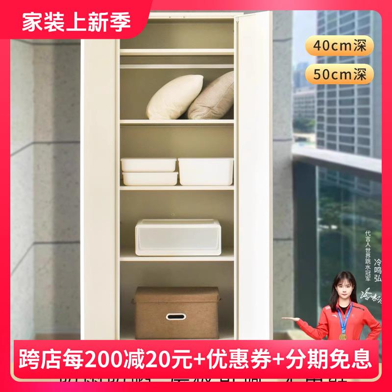 户外阳台储物柜子防晒防水家用收纳杂物金属钢制铁皮儿童婴儿衣柜