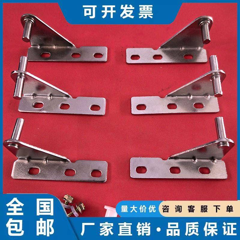 商用冰箱门配件铰炼四六门平冷操作台冰箱冷柜门轴铰炼冷柜门转轴