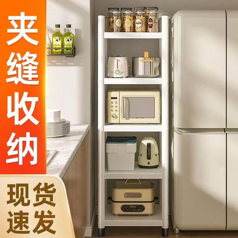 家用碳钢置物架落地多层功能厨房微波炉收纳架子杂物架夹缝储物架