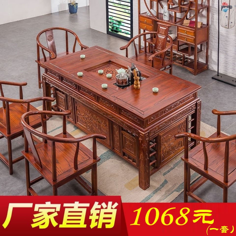 中式实木茶桌椅组合带盖板茶台茶桌一体一整套复古雕刻泡茶台桌