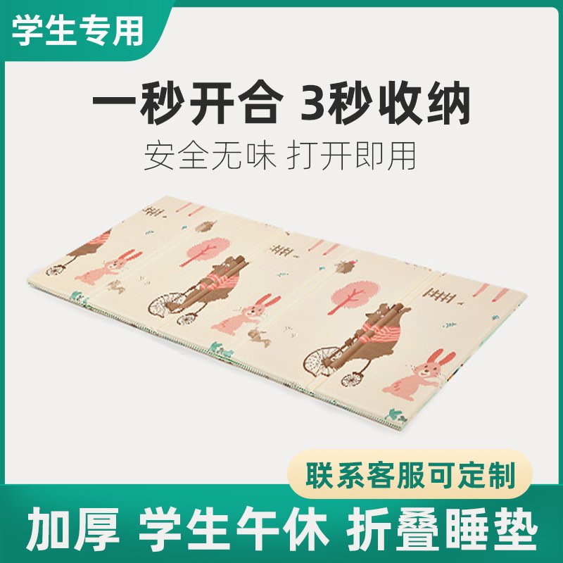 严选XPE爬爬垫卧室折叠垫午休睡觉垫子可折叠床边地垫儿童爬行垫
