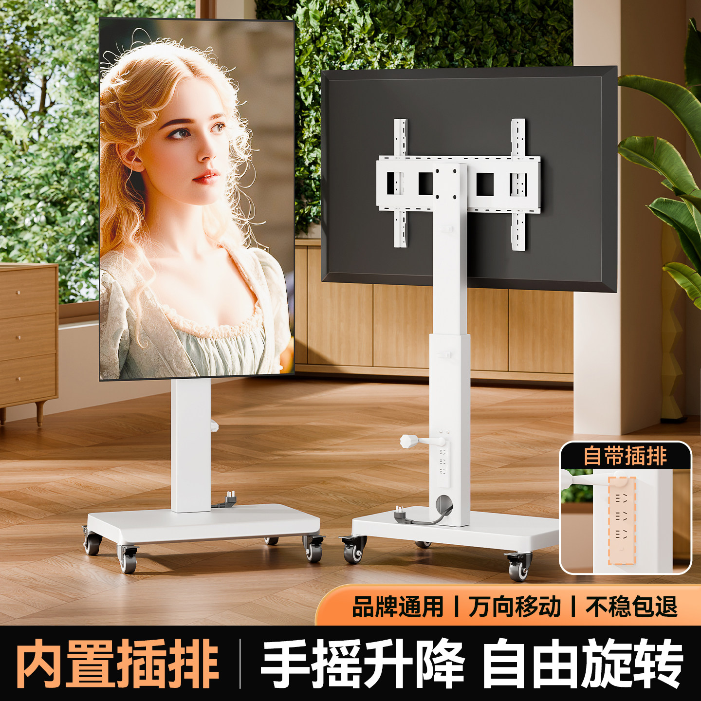 厚固电视机可移动支架子落地式带轮旋转推车显示器一体机直播挂架