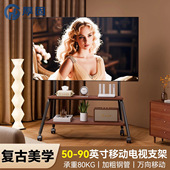 厚固电视移动支架可移动带轮中古风洞洞板电视落地支架32 100英寸