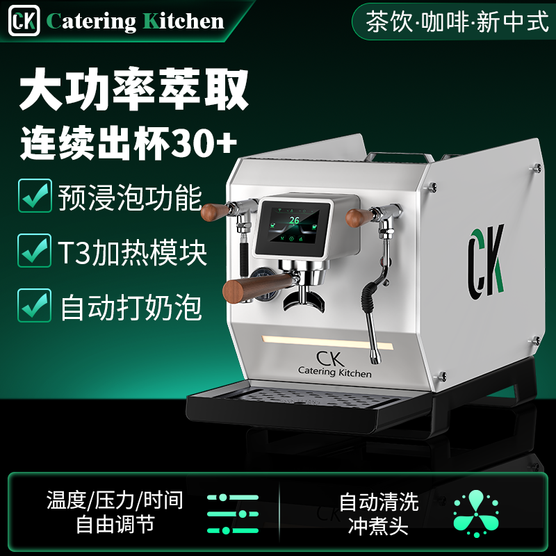 双锅炉半自动意式咖啡机恒温高压