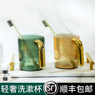 洗漱杯轻奢家用儿童牙缸牙具网红杯子 刷牙漱口杯男女情侣家庭套装