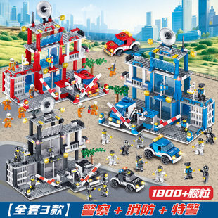 2026年新款警察大楼消防局积木男孩益智拼装玩具新年礼物适用乐高