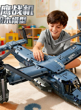 2025年新款鱼鹰直升机运输飞机适用于乐高战斗机拼装积木男孩玩具