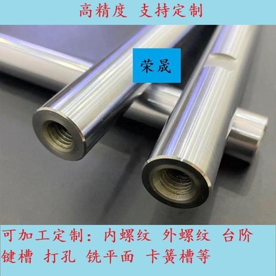 g6轴加工怡合达上隆导向轴同t款两端内螺纹ESB-D20-100-M8-N8