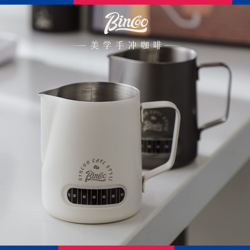 bincood显示温度拉花缸尖嘴专业咖啡打奶缸304不锈钢圆嘴400/600m