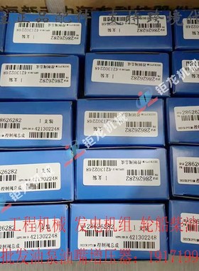 喷油器控制阀28626F282喷油嘴控制阀板