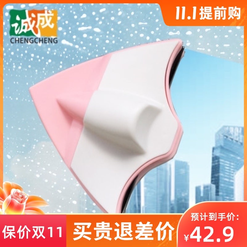 诚成里擦得 玻璃擦窗器擦刮玻璃神器单层M薄家用双面擦高楼层工具