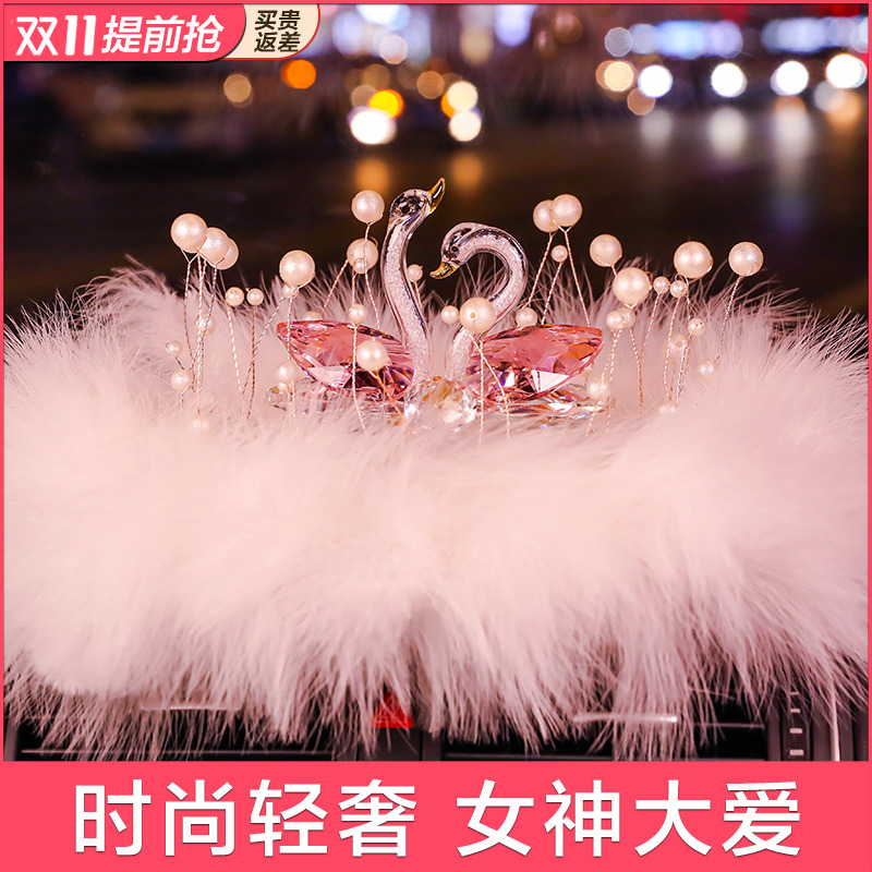 2022新款天g鹅汽车摆件高端上档次网红车内饰品女士中控台车载香