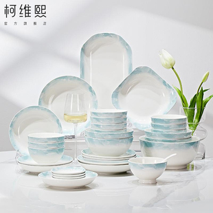 渐变高级感陶瓷餐具家用饭碗高温碗碟套装 釉下彩2025新款 乔迁礼物