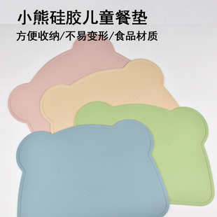 食品级硅胶儿童餐垫无异味隔热垫宝宝婴幼儿防滑桌垫易清洗揉面垫