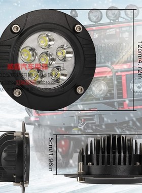 汽车led射灯18W超亮12V3寸圆越野车改装嵌入式LED雾灯车顶灯强光