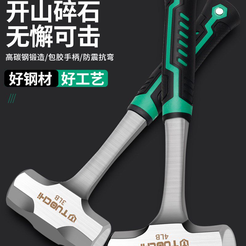 八角锤实心连体大捶子一体铁锤手锤工地石工锤头工具大号砸墙神器