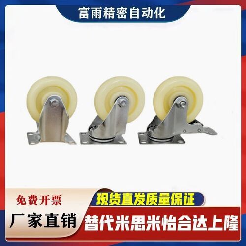 J-CPC12-D100-SA/CTFK11万向N脚轮C-CTEJ/CTEK125/CTES80/CTFS75