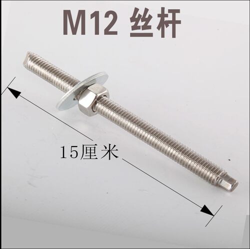 台式水钻支架固定专用内爆膨胀螺丝丝管M12内膨胀管内爆支架螺丝