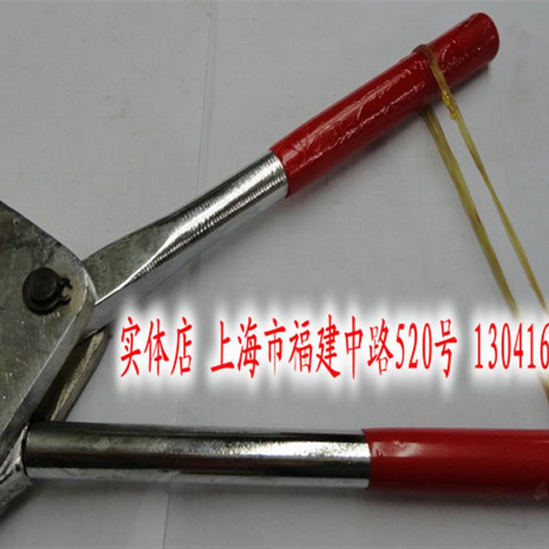 铅封钳 铅印钳 封仪表钳175