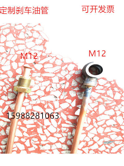 徐工常林柳工龙工3050铲车明宇莱工16 920小装载机刹车油管刹车管
