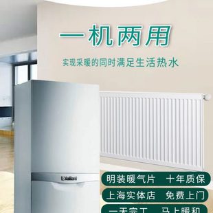 加水暖气片家用水暖 铜铝复合钢板 散热片取暖器集中供暖节能取暖