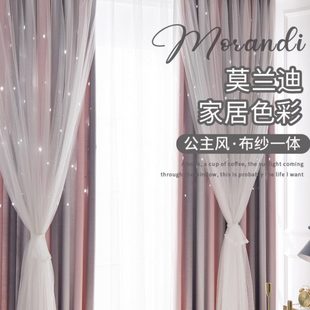 遮阳全布轻奢卧室少女2021年新款 莫兰迪窗帘遮光挂钩式 客厅梦幻帘