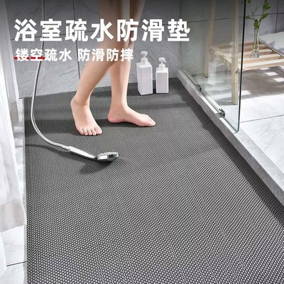 浴室防滑垫卫生间防水洗澡间厕所淋浴房防摔地垫老人专用全铺隔水
