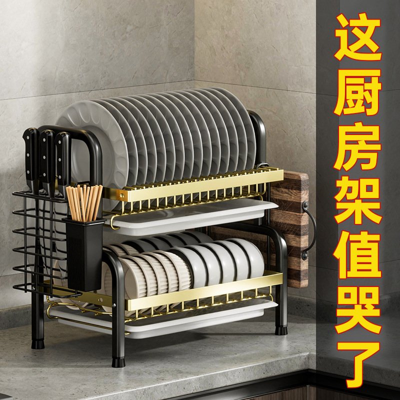 台面碗碟碗盘收纳架水架厨房置物架家用多功能放碗架碗筷收纳神器